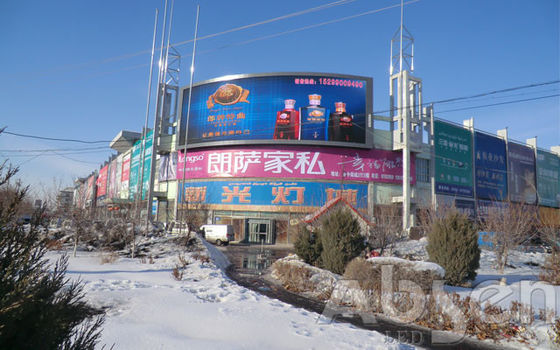 Epistar P2 P2.5 Dış Mekan Esnek Led Ekran 25W Alüminyum Kabin